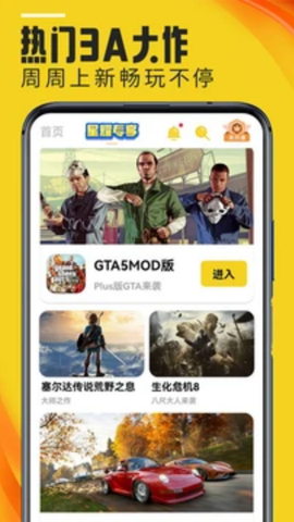 蘑菇云游戏图3