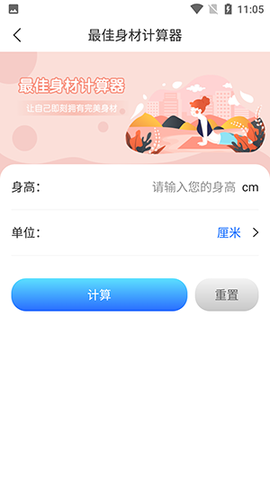 无忧扫描[图2]