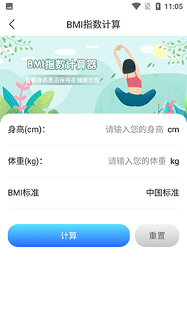 无忧扫描图3