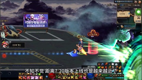dnf能量阻截战怎么打[图2]
