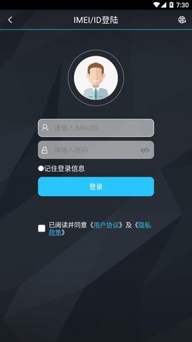 爱车生活app图3