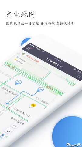 特瓦特充电[图1]