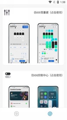 主题库图2