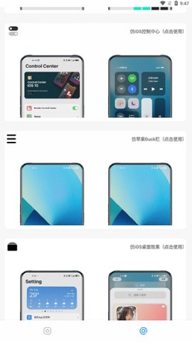 主题库图3