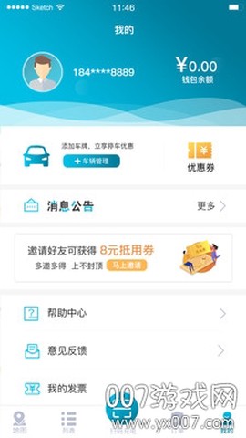 海控充电图2