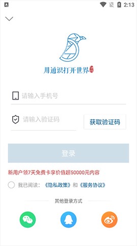 知鸦通识[图1]