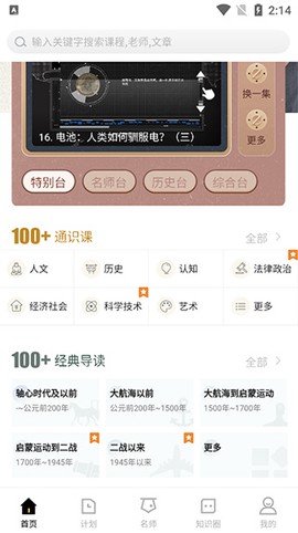 知鸦通识[图2]