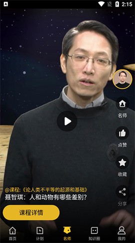 知鸦通识[图4]