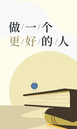 知鸦通识图1