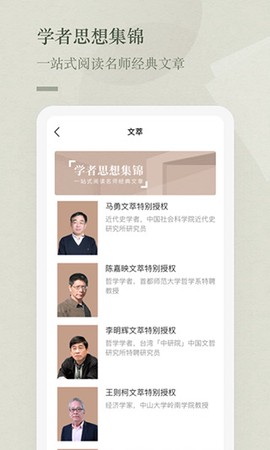 知鸦通识图2