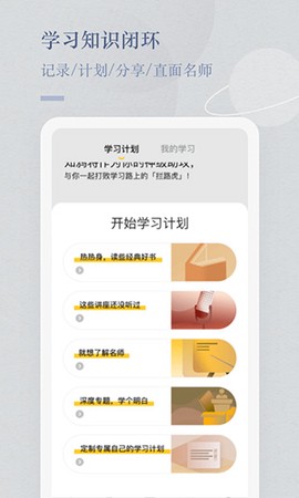 知鸦通识图3