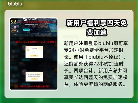 什么加速器玩绝地求生[图2]