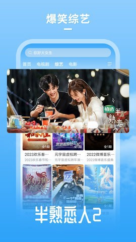牛牛影视网图3