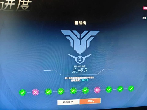 守望先锋代打怎么收费[图1]