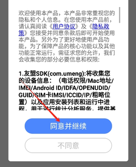 小白点虚拟按键[图2]