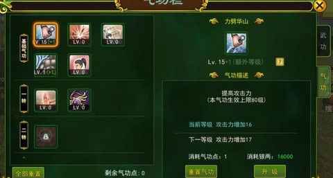 倩女幽魂侠客怎么玩