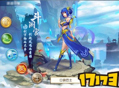 问道手游怎么摇福星