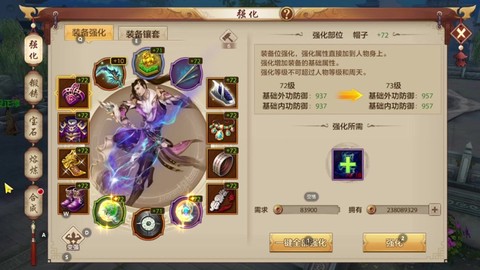 天龙八部交子怎么赚