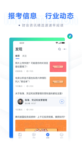 推傲外语图3