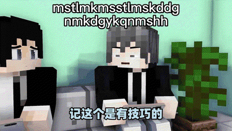 我的世界取什么昵称好