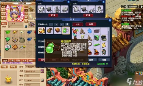 梦幻西游葫芦怎么得[图1]