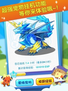 掌上洛克[图1]