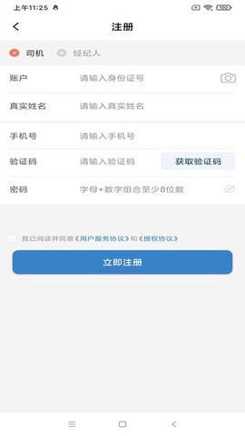 宏地物流[图1]
