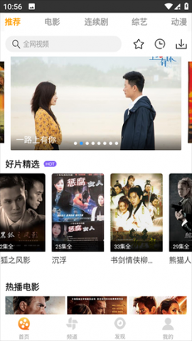 爱电影视[图1]