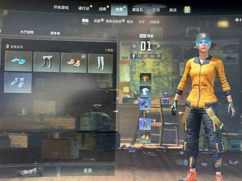 绝地逃生箱子怎么买