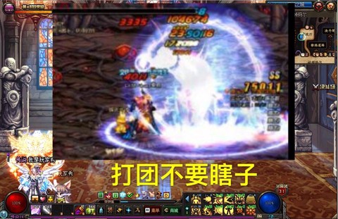 dnf打团为什么不要瞎子[图1]