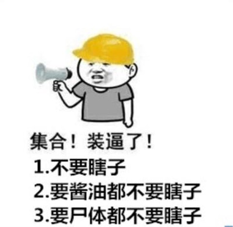 dnf打团为什么不要瞎子[图2]