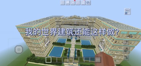 我的世界怎么给领地权限[图1]