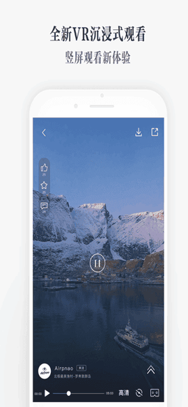 utovr全景播放器[图1]