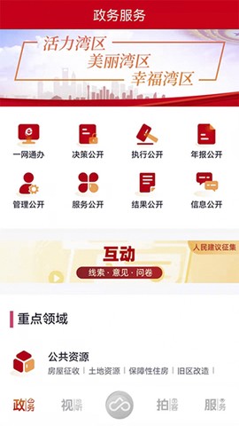 上海金山图2