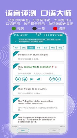 VOA常速英语图3