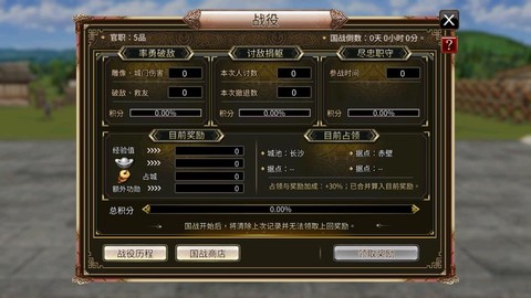 手机三国群英传怎么玩