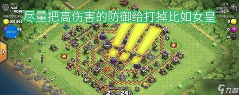 部落冲突野猪流怎么玩[图2]