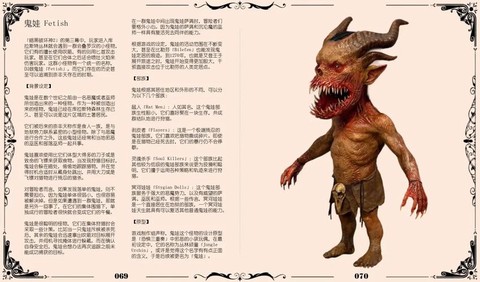 暗黑破坏神2什么仆从