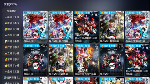 影视仓4k[图4]