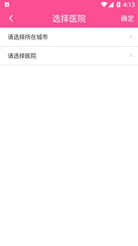 圣微母婴图2