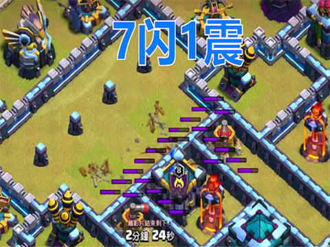 如何改部落冲突的密码