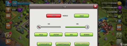 如何改部落冲突的密码[图2]