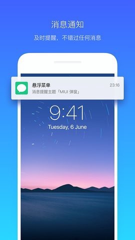 悬浮菜单图1