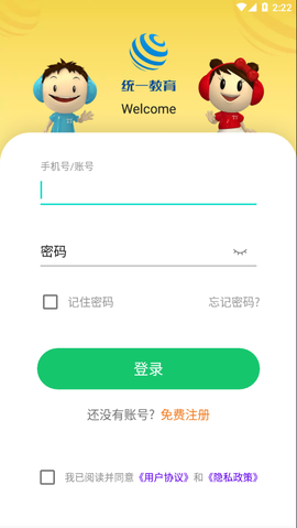 统一AI图2