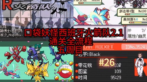 https://static.down8818.com/uploads/20260524/6a126cbbccbfd5.03307645.png