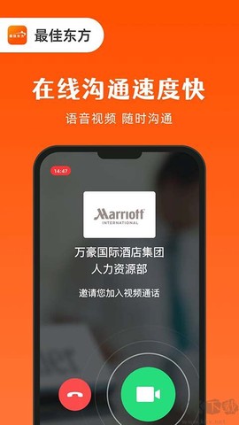 最佳东方招聘网[图2]