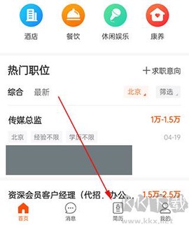 最佳东方招聘网[图4]