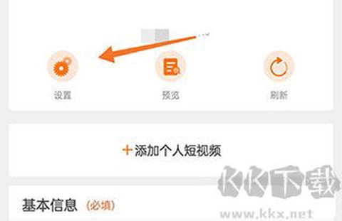 最佳东方招聘网[图5]