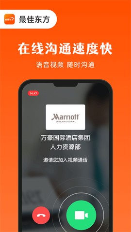 最佳东方招聘网图3