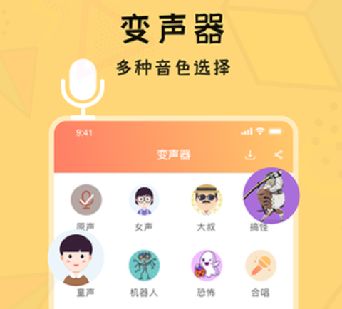 斗图输入法[图3]